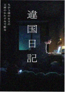 星屑物语 2026新番推荐在线观看剧场版图
